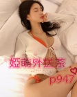 �յޥ~��+�u p947 �� �x �W �~ �e �g �u  p947 �{ �� �� �O �� �� �� �� �R �I �� ��  ...